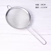 面粉过滤网筛烘焙面粉筛超细不锈钢分样筛分筛网洗芝麻过滤网家用|面粉筛13.5厘米