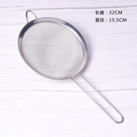 面粉过滤网筛烘焙面粉筛超细不锈钢分样筛分筛网洗芝麻过滤网家用|面粉筛15.5厘米