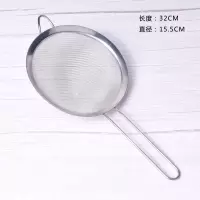 面粉过滤网筛烘焙面粉筛超细不锈钢分样筛分筛网洗芝麻过滤网家用|面粉筛15.5厘米