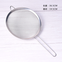 面粉过滤网筛烘焙面粉筛超细不锈钢分样筛分筛网洗芝麻过滤网家用|面粉筛19.5厘米