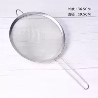 面粉过滤网筛烘焙面粉筛超细不锈钢分样筛分筛网洗芝麻过滤网家用|面粉筛19.5厘米