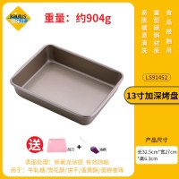烤盘烤箱家用不沾古早蛋糕雪花酥面包饼干长方形烘焙模具厚|金色13寸深盘*(38L烤箱用)