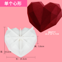 6连兔子慕斯蛋糕果冻布丁硅胶模具西点烘焙火锅牛油底料模具24|灰色7寸钻石模具