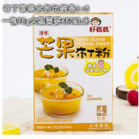 6连兔子慕斯蛋糕果冻布丁硅胶模具西点烘焙火锅牛油底料模具24|墨绿色芒果味布丁粉