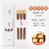 儿童筷子鸡翅木实木家用宝宝小孩专用无漆无蜡婴儿短款幼儿园快子|(3-6岁)中华筷--金色年华款-3双装-18cm++