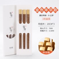 儿童筷子鸡翅木实木家用宝宝小孩专用无漆无蜡婴儿短款幼儿园快子|(6-12岁)中华筷--金色年华款-3双装-20cm++