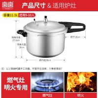 高压锅商用大容量燃气超大号餐厅特大号防爆压力锅28/30/32|世纪28cm/燃气明火商用/11.5升容量适用9-11人