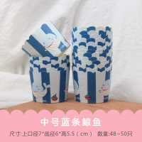 耐高温蛋糕杯纸杯托 小/中号机制马芬杯 小蛋糕烘焙diy模具|中号蓝条鲸鱼一条约50只(买二送一)