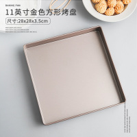 长方形不粘烤盘烤箱用加深古早蛋糕卷模具烘焙牛轧糖工具小号家用|28x28x3.5cm(11英寸)正方形烤盘[可做水浴盘]