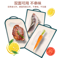 韩国菜板砧板家用抗菌防霉塑料彼得兔切菜板小婴儿辅食切水果案板