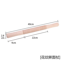 螺纹螺旋擀面杖实木枣木花纹烘焙滚轴花杖烧饼糕点锯齿赶面棍|40厘米《螺纹擀面仗》