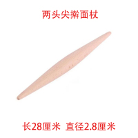 螺纹螺旋擀面杖实木枣木花纹烘焙滚轴花杖烧饼糕点锯齿赶面棍|两头尖：长28厘米直径2.8厘米