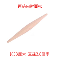 螺纹螺旋擀面杖实木枣木花纹烘焙滚轴花杖烧饼糕点锯齿赶面棍|两头尖:长33厘米直径2.8厘米