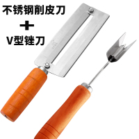 菠萝刀削菠萝神器去眼器甘蔗刀削皮刀不锈钢挖眼夹工具套装刨刀|不锈钢◆甘蔗刀+V型锉刀