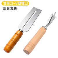 不锈钢菠萝刀甘蔗刀削菠萝神器家用削皮刀夹挖去眼器水果刮皮刨刀|不锈钢甘蔗刀+V字型锉刀