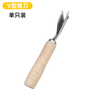 不锈钢菠萝刀甘蔗刀削菠萝神器家用削皮刀夹挖去眼器水果刮皮刨刀|V字型锉刀单个装
