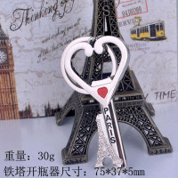 创意啤酒开瓶器钥匙扣随身挂件个性饭店开啤酒瓶起子|铁塔开瓶器