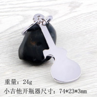 创意啤酒开瓶器钥匙扣随身挂件个性饭店开啤酒瓶起子|小吉他开瓶器