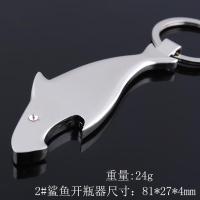 创意啤酒开瓶器钥匙扣随身挂件个性饭店开啤酒瓶起子|2#鲨鱼开瓶器