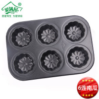 蛋糕模具 大号小号平底圆形6/12连蛋糕模具 贝壳形/花型蛋糕模具|6连南瓜模26.5*18.5*2.5