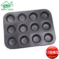 蛋糕模具 大号小号平底圆形6/12连蛋糕模具 贝壳形/花型蛋糕模具|12连南瓜模35*26.5*3CM