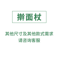 擀面杖枣木棍实木家用两头尖小号擀饺子皮包饺子做烧饼面条擀面棍|其他需求