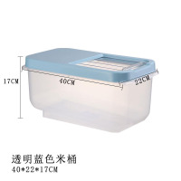 装米桶家用15斤米箱储米罐米缸面桶米面收纳箱米盒子储米箱米盒|蓝色[透明箱体][15斤装]