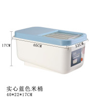 装米桶家用15斤米箱储米罐米缸面桶米面收纳箱米盒子储米箱米盒|蓝色[不透明箱体][15斤装]