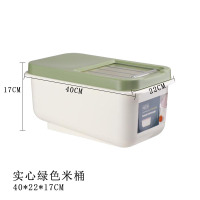 装米桶家用15斤米箱储米罐米缸面桶米面收纳箱米盒子储米箱米盒|绿色[不透明箱体][15斤装]
