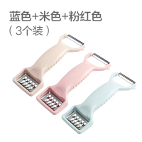 家用削皮刀水果刨刀苹果刮皮器瓜刨厨房土豆多功能刮皮刀神器蔬菜|蓝+粉红+米3个装