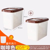 米桶10kg家用装米桶储米箱米盒子米面收纳箱面粉收纳盒面桶储面箱|咖啡色20斤*2[不带轮]-送量杯