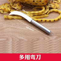 削菠萝神器不锈钢削皮器切菠萝刀具去眼夹子三角水果挖眼去皮弯刀|小弯刀