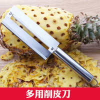 削菠萝神器不锈钢削皮器切菠萝刀具去眼夹子三角水果挖眼去皮弯刀|削皮刀