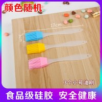 油刷油刷子厨房烙饼烤箱家用耐高温硅胶套装电饼铛一体式酱小食用|3只小号油刷