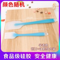 油刷油刷子厨房烙饼烤箱家用耐高温硅胶套装电饼铛一体式酱小食用|[半透款]大号刮刀+油刷