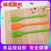 油刷油刷子厨房烙饼烤箱家用耐高温硅胶套装电饼铛一体式酱小食用|3只大号油刷