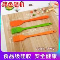 油刷油刷子厨房烙饼烤箱家用耐高温硅胶套装电饼铛一体式酱小食用|2只大号油刷+一体小号刮刀