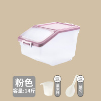 厨房密封米桶防潮储米箱家用20斤塑料米缸30斤防虫面粉收纳桶10kg|A款粉色特小号14斤(送量杯一个,饭勺一支)