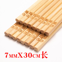 家庭用公筷子30双装分餐快子档天然竹筷防霉温家用筷子非实木|公筷10双(7mmX30cm长)