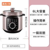 电压力锅家用6l升双胆7压饭煲54特价3-8人|黑色+灰色