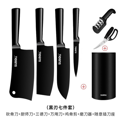 德国刀具套装菜刀二合一组合黑刀不锈钢家用快锋利水果刀|黑刃七件套