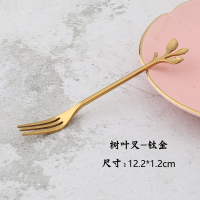创意不锈钢咖啡勺子北欧杯树叶勺可爱甜品搅拌勺子家用长柄勺|金色树叶叉