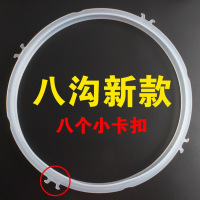 电压力锅 通用电压锅配件5l/6l升皮圈橡胶圈胶垫配件