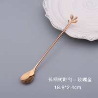 创意不锈钢咖啡勺子北欧杯树叶勺可爱甜品搅拌勺子家用长柄勺|玫金树叶长柄勺