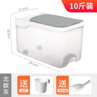 防虫防潮密封10斤大米缸面粉储存罐小号家用储米箱杂粮收纳盒|北欧灰[送2赠品]健康材质+加厚款