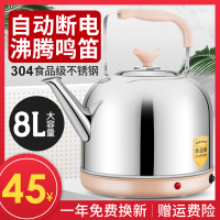 电水壶电热水壶家用大容量自动断电304不锈钢电壶一体茶壶