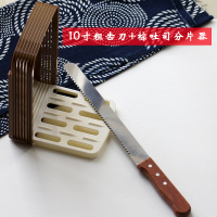 10/14寸不锈钢蛋糕刀 平口/细齿/粗齿刀 无齿切刀直刀 土司面包刀|10寸粗+棕吐司分片器