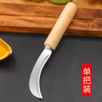 不锈钢小弯刀水果刀瓜果刀家用削皮刀削皮器商用锋利甘蔗刀菠萝刀|单把弯刀