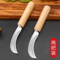 不锈钢小弯刀水果刀瓜果刀家用削皮刀削皮器商用锋利甘蔗刀菠萝刀|2把弯刀