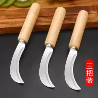 不锈钢小弯刀水果刀瓜果刀家用削皮刀削皮器商用锋利甘蔗刀菠萝刀|3把弯刀